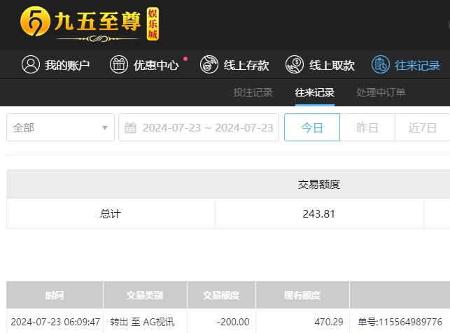 微信截图_20240723180958.png