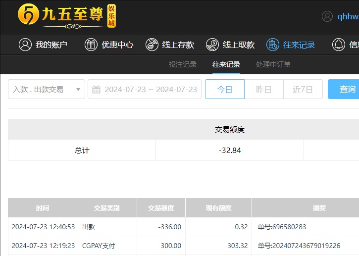 QQ20240724-004110.jpg