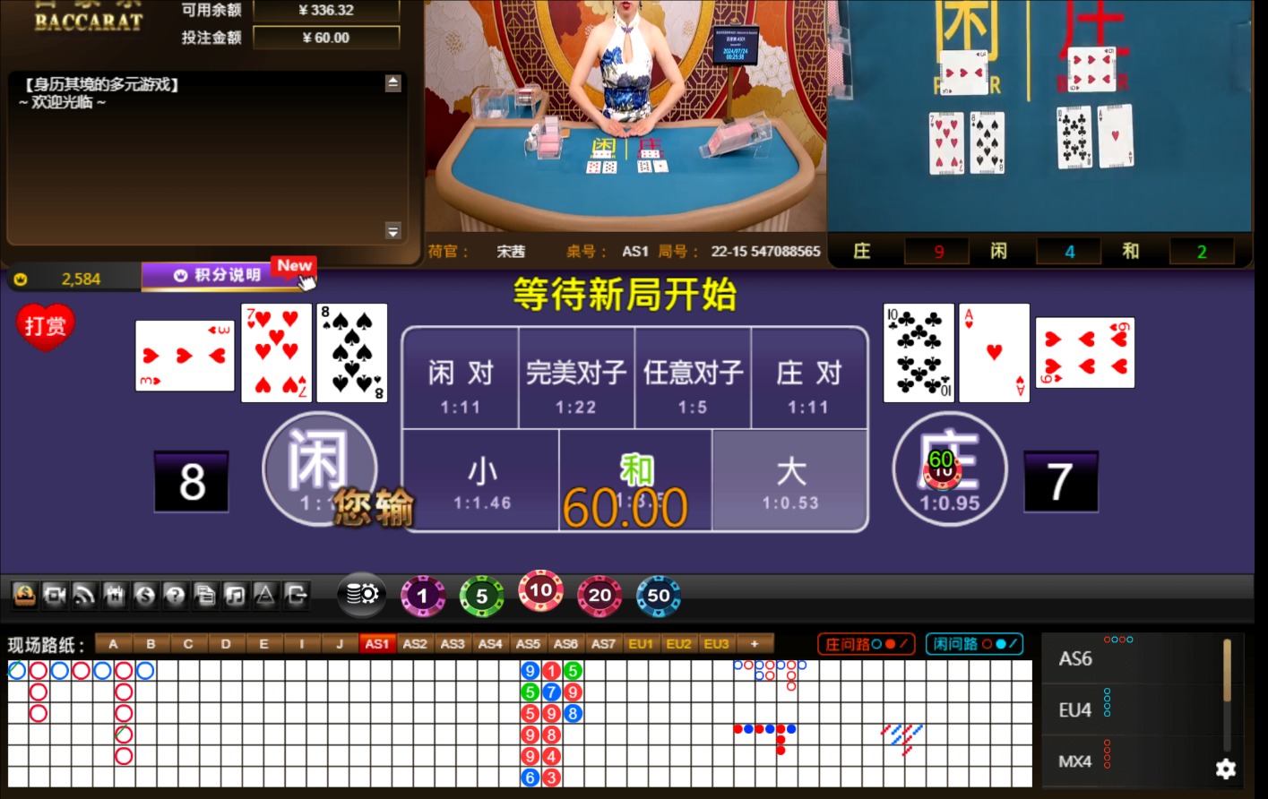 QQ20240724-002546.jpg