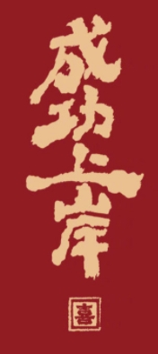 微信截图_20240723182655.png