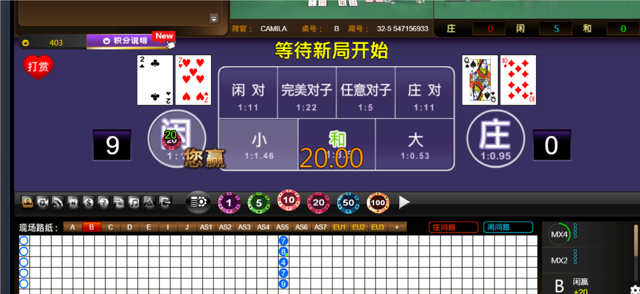 QQ20240724-064446.png