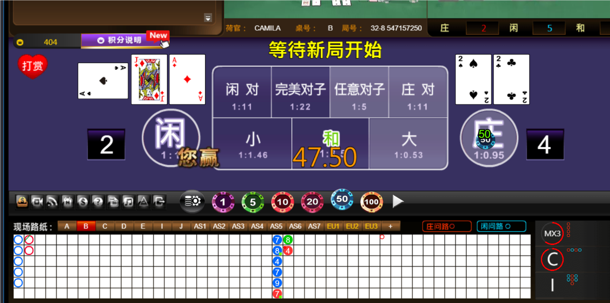 QQ20240724-064631.png