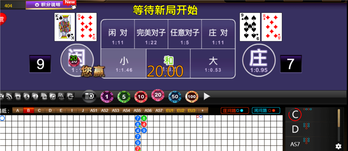 QQ20240724-064702.png