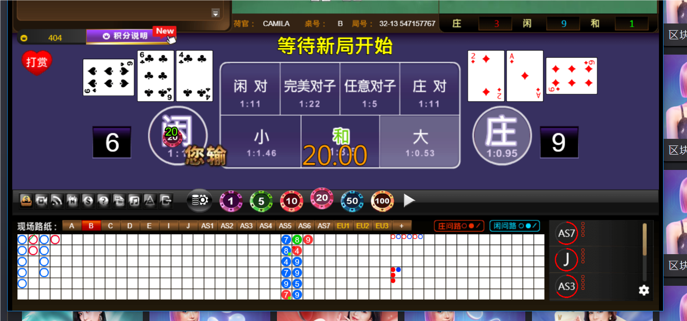 QQ20240724-064926.png