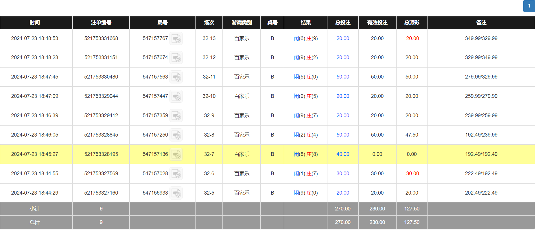 QQ20240724-064938.png