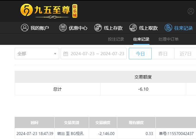 QQ截图20240724065015.jpg