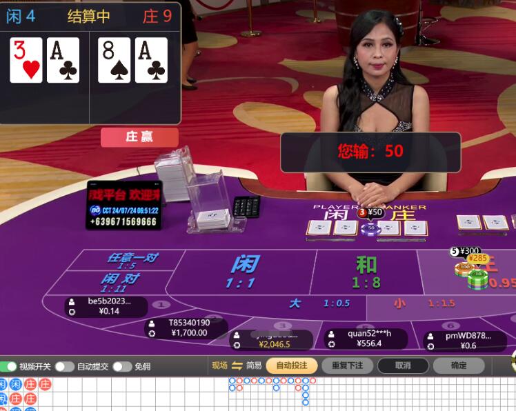 QQ截图20240724065156.jpg