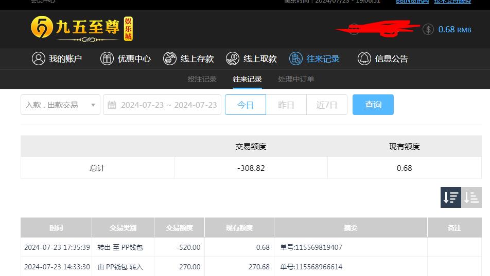 360截图20240724070702424.jpg