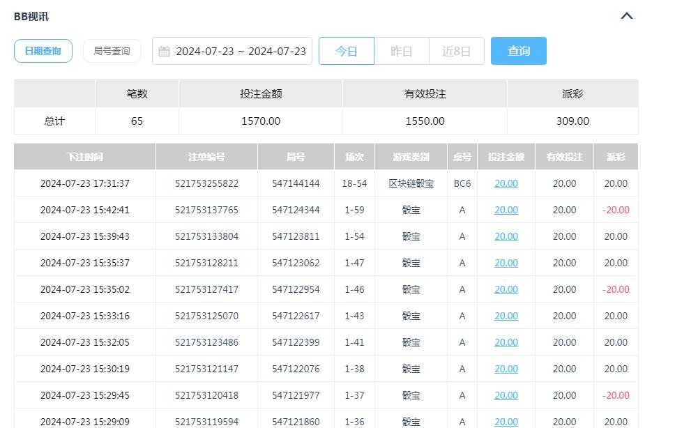360截图20240724070720222.jpg