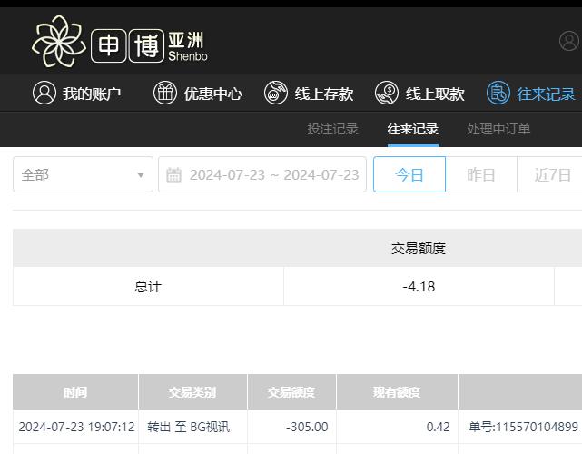 QQ截图20240724070800.jpg
