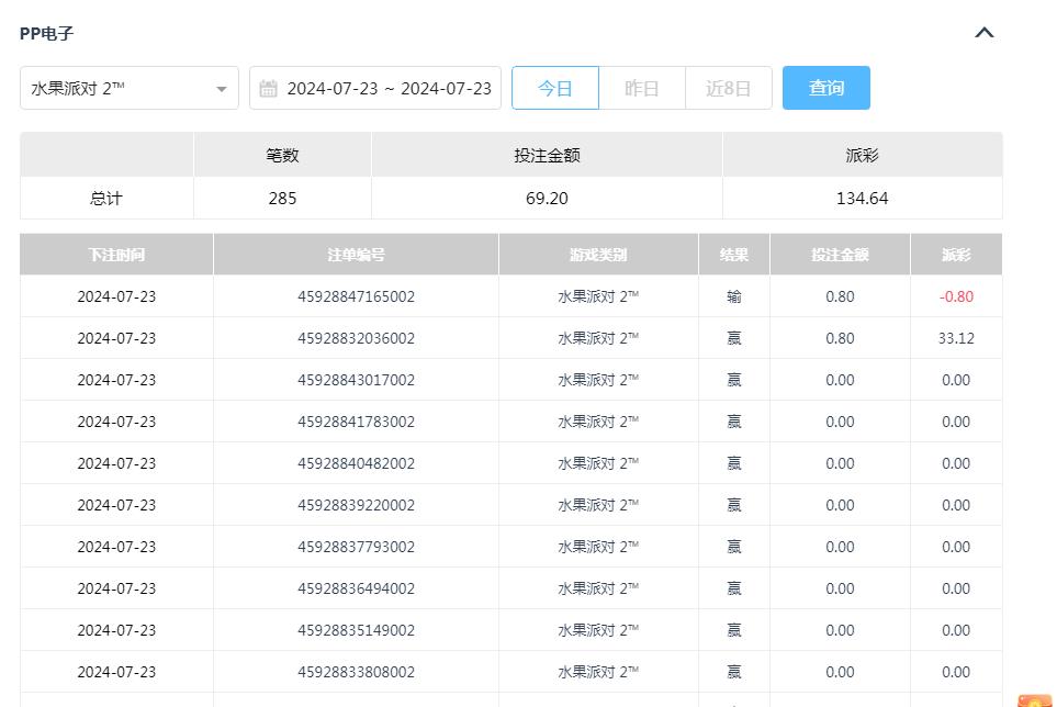 360截图20240724070849003.jpg