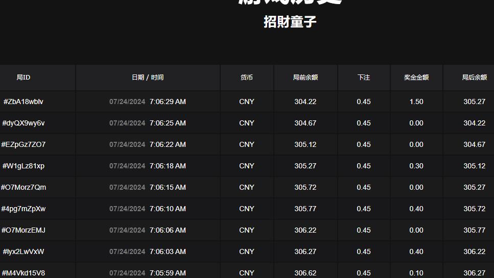 QQ截图20240724070658.jpg