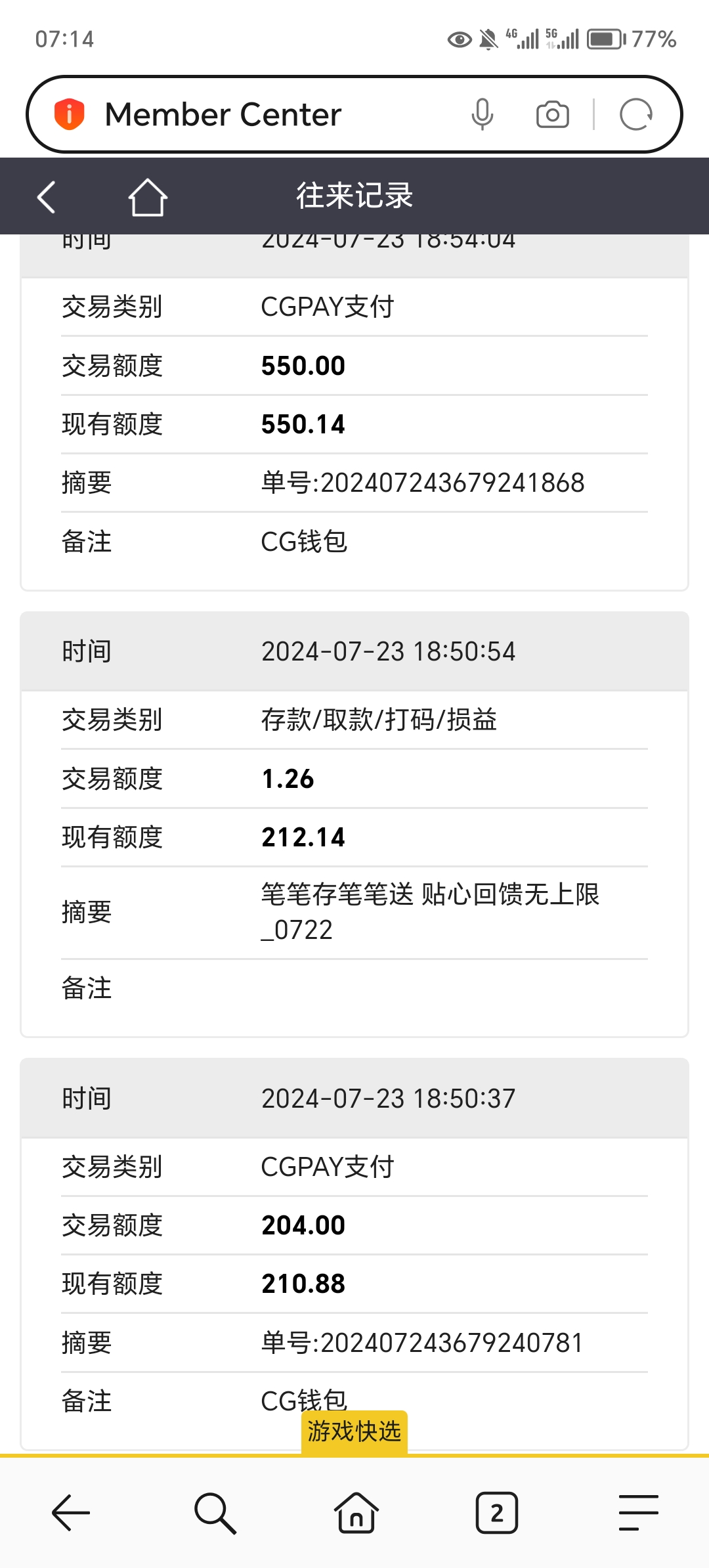Screenshot_20240724_071416.jpg