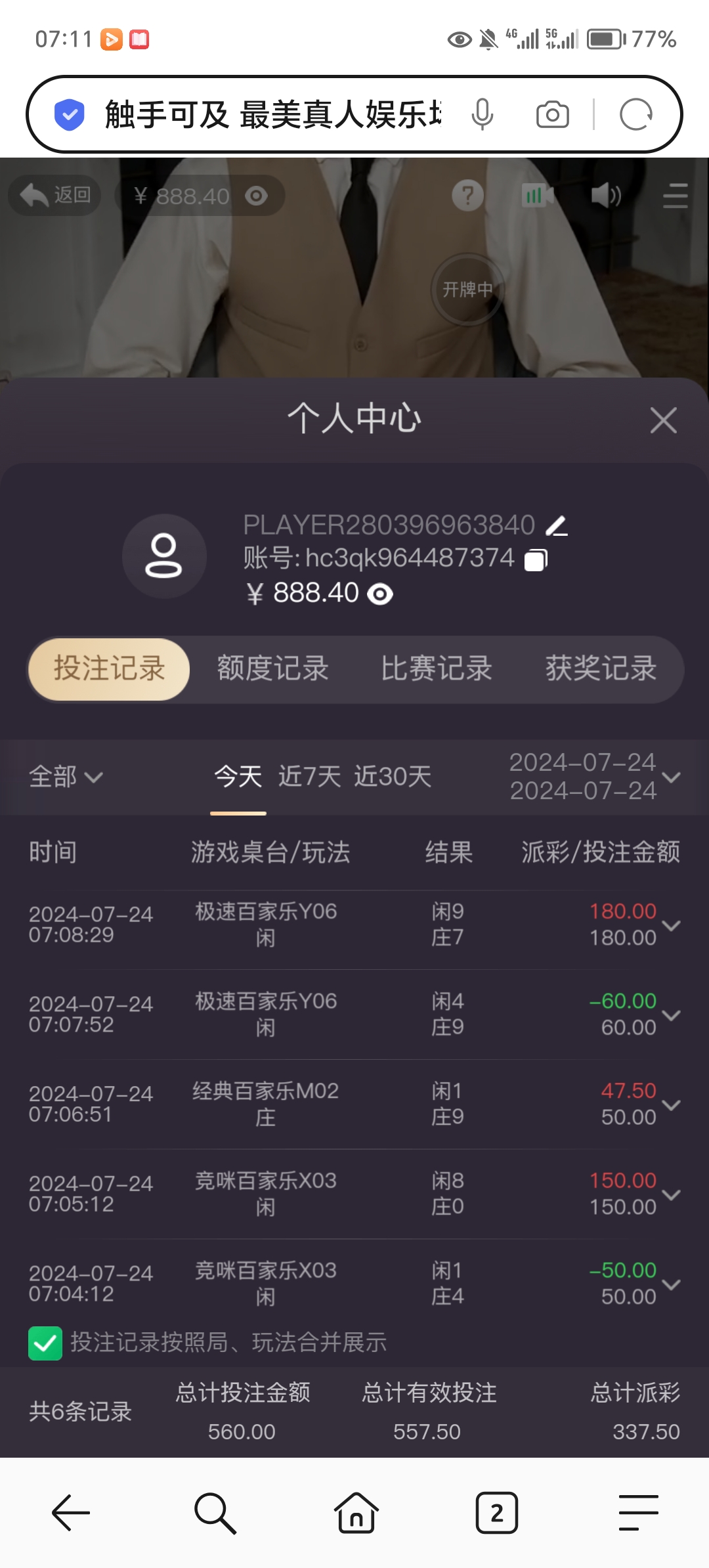 Screenshot_20240724_071107.jpg