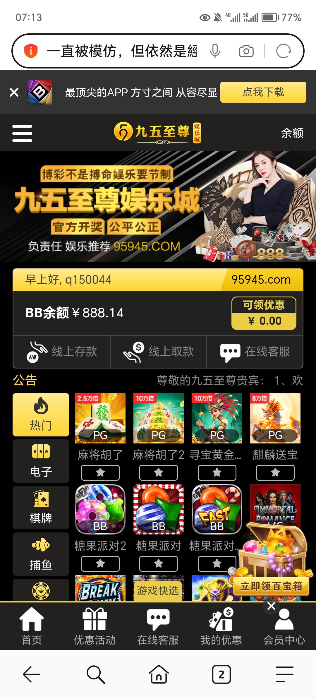 Screenshot_20240724_071350.jpg