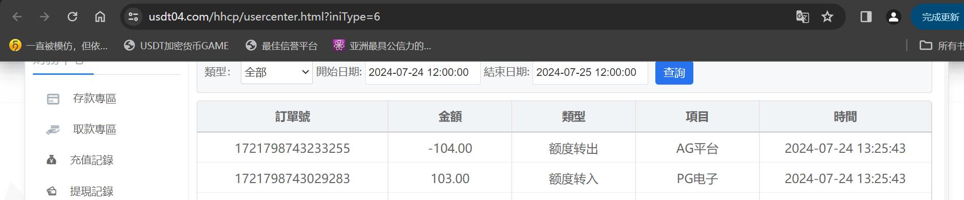 QQ截图20240724141916.jpg QQ截图20240724141916.jpg