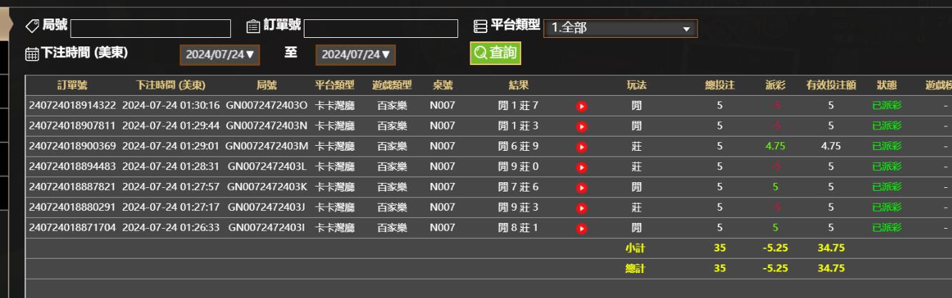 QQ截图20240724133105.jpg QQ截图20240724133105.jpg