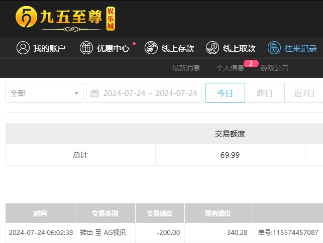 微信截图_20240724180247.png