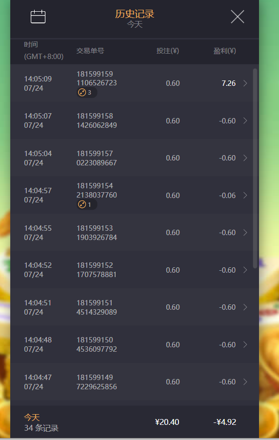 }84~MFFS3ORKV1]KFM6NO{3.png
