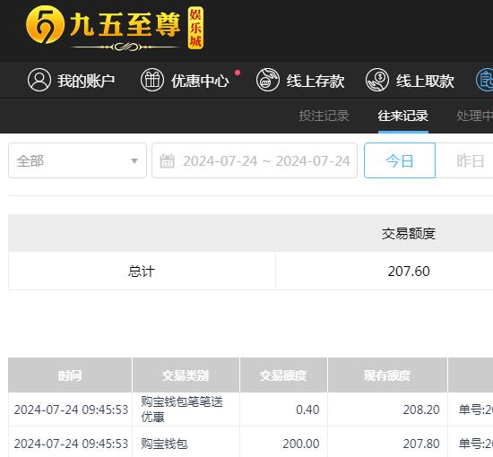 QQ截图20240724214646.jpg