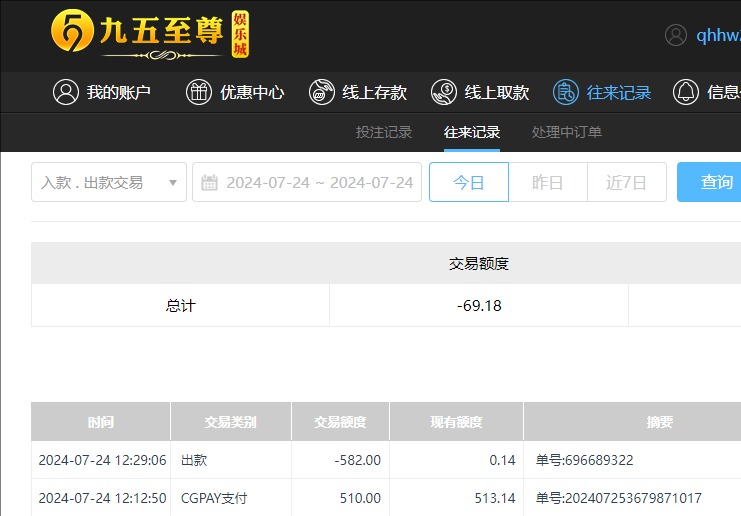 QQ20240725-002932.jpg