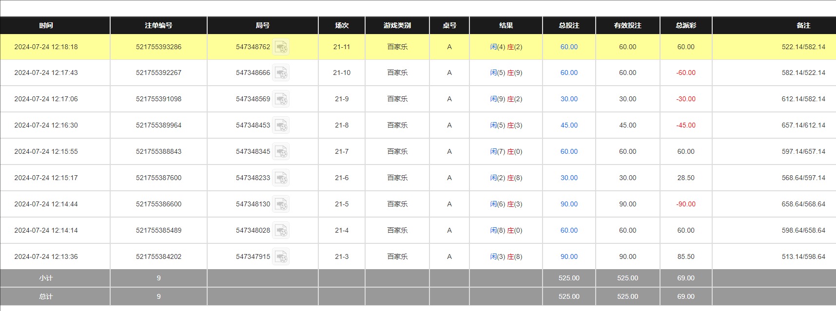 QQ20240725-001910.jpg