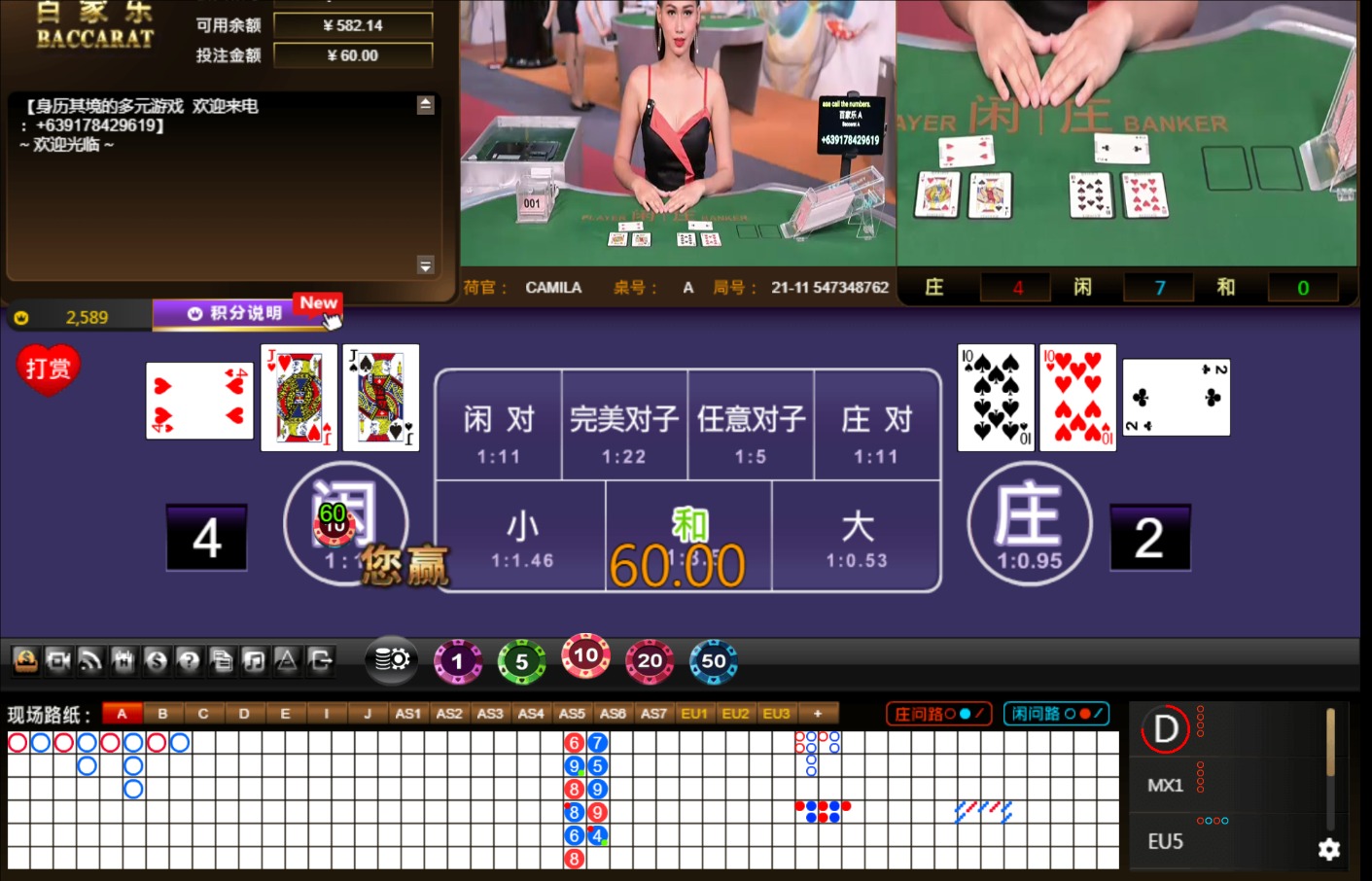 QQ20240725-001849.jpg