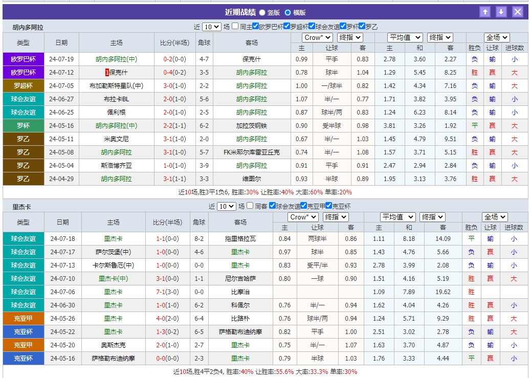 微信截图_20240725055404.png 微信截图_20240725055404.png