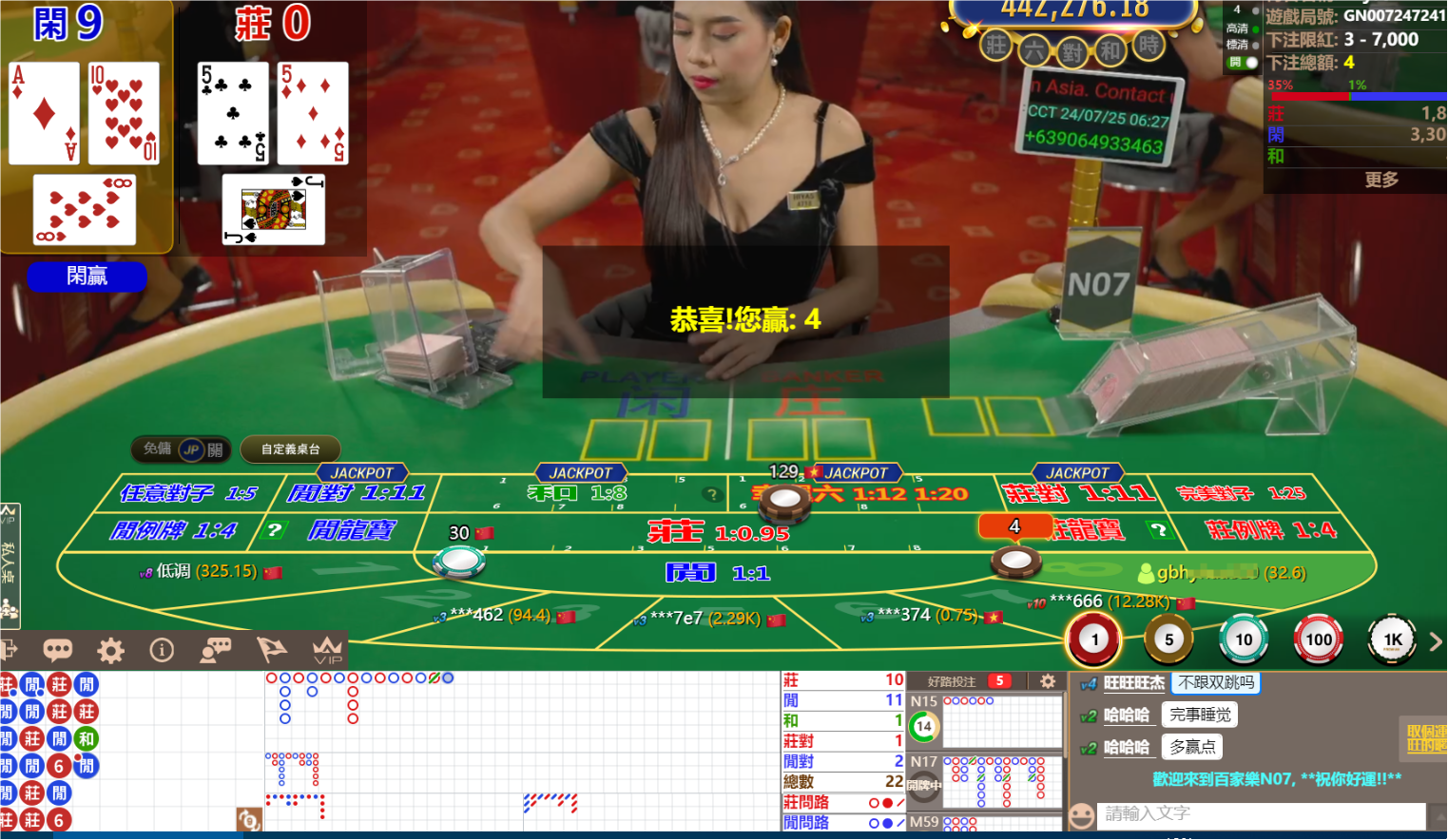 QQ20240725-062710.png