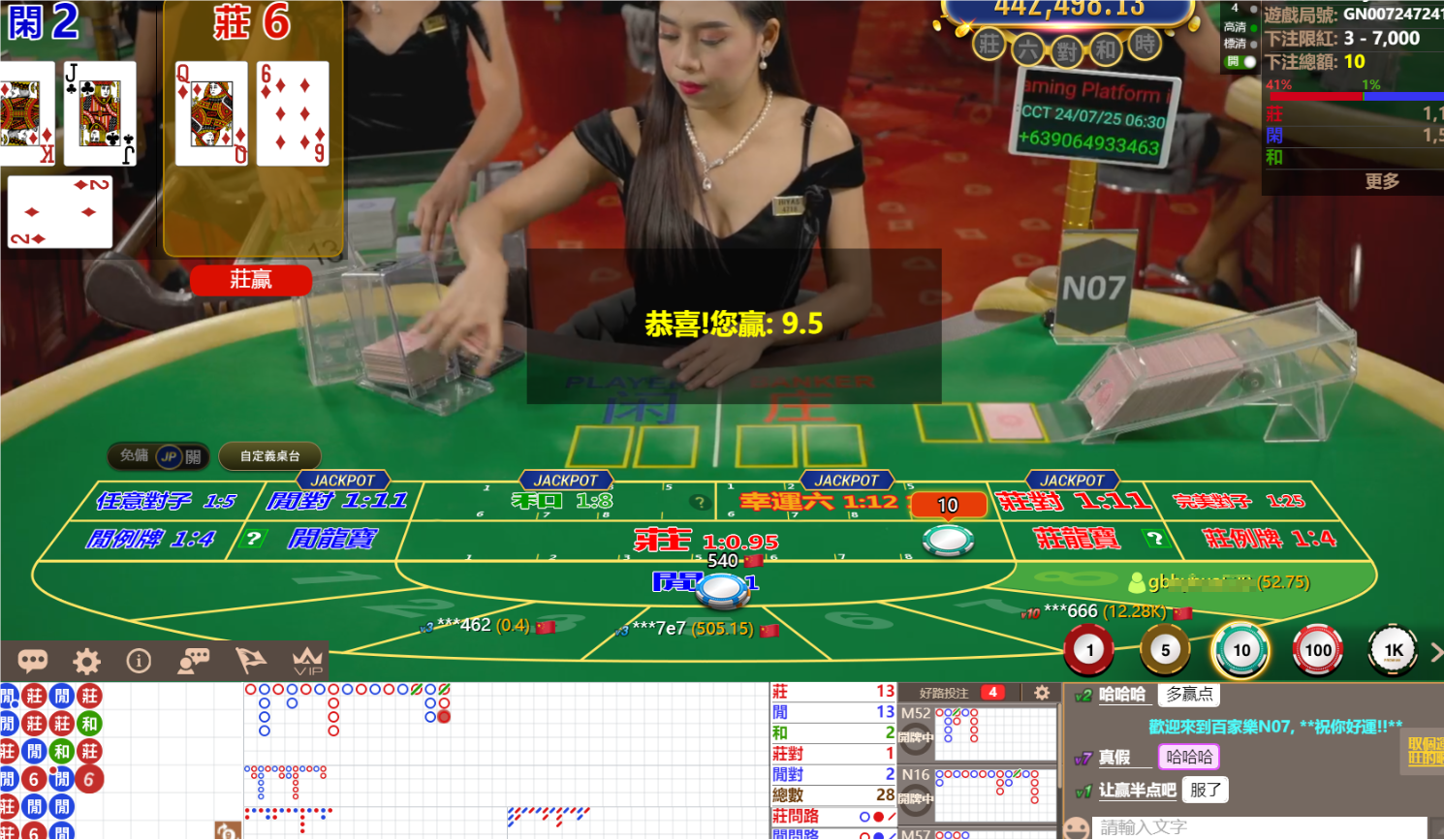 QQ20240725-063046.png