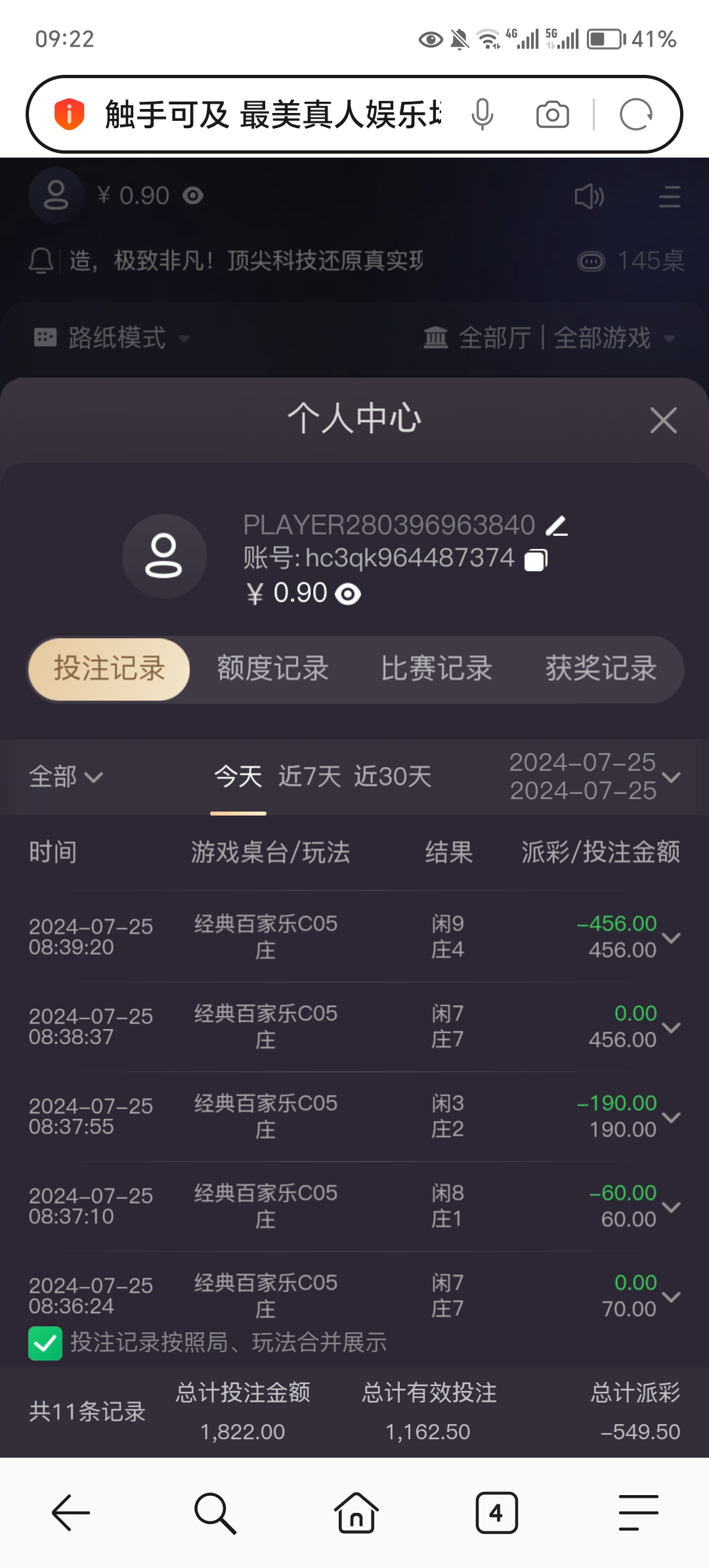 Screenshot_20240725_092228.jpg