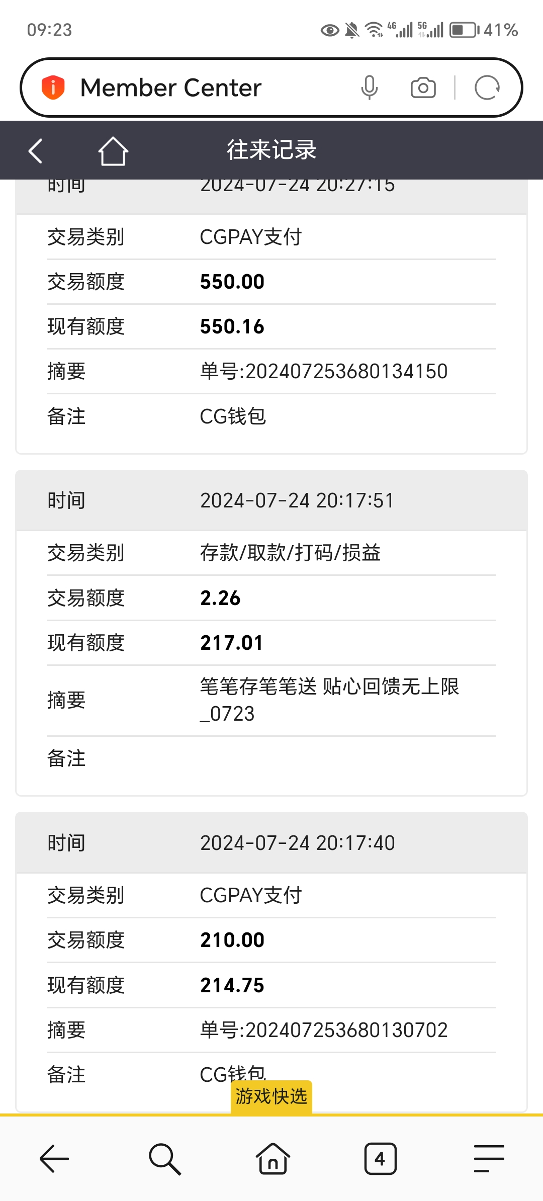 Screenshot_20240725_092305.jpg