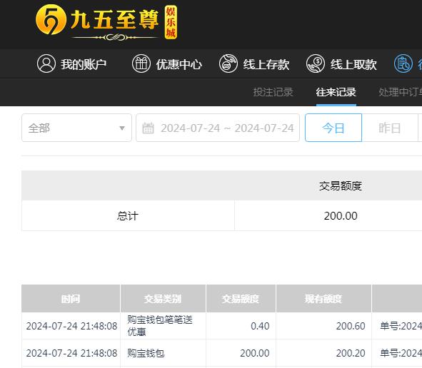 QQ截图20240725094822.jpg