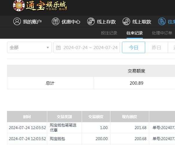 QQ截图20240725000400.jpg