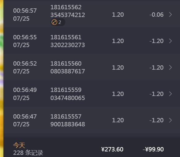 QQ截图20240725101346.jpg