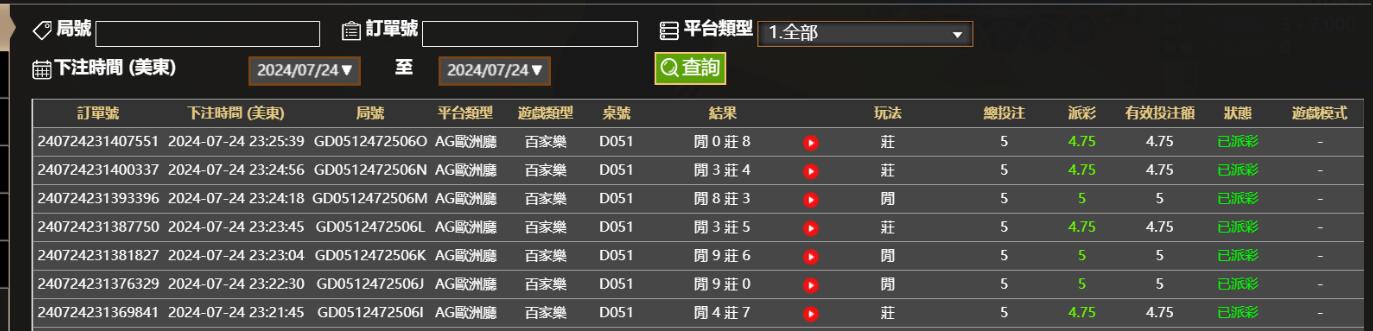 QQ截图20240725112629.jpg QQ截图20240725112629.jpg