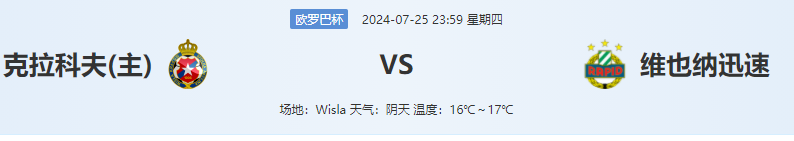 QQ图片20240725165129.png