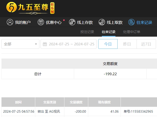 微信截图_20240725165806.png