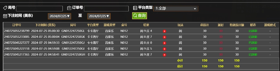微信截图_20240725170106.png