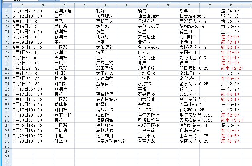 QQ截图20240725173402.jpg