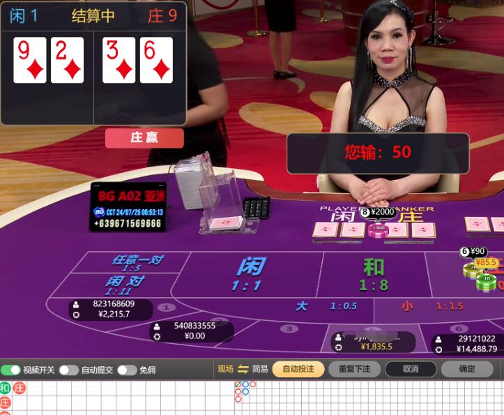 QQ截图20240725065433.jpg