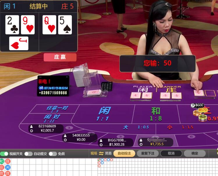 QQ截图20240725065616.jpg