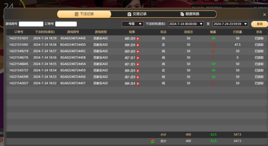 QQ截图20240725070002.jpg