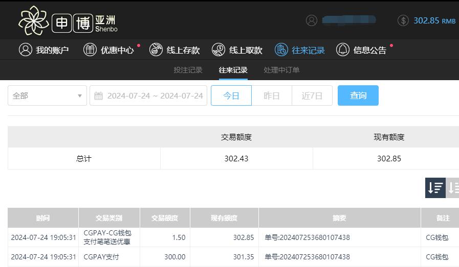 QQ截图20240725070553.jpg