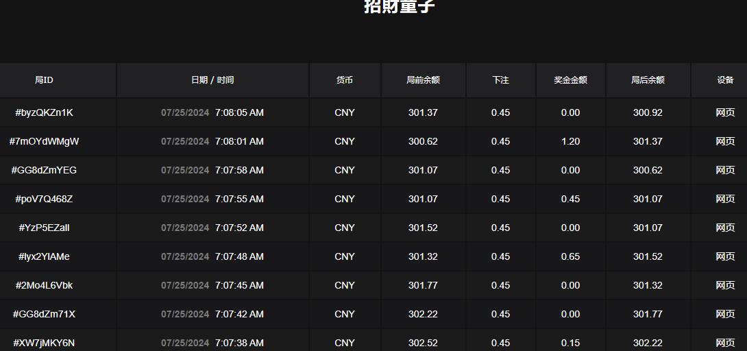 QQ截图20240725070824.jpg