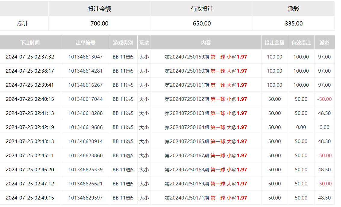 6c271ec92a06edc73cb053b6d03bbbaa.png