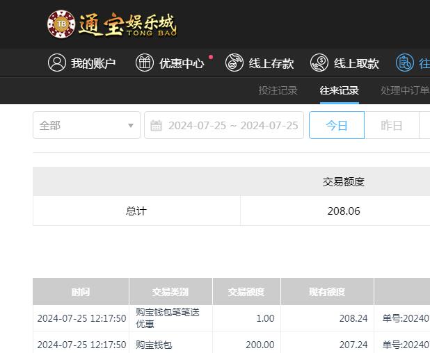 QQ截图20240726001806.jpg