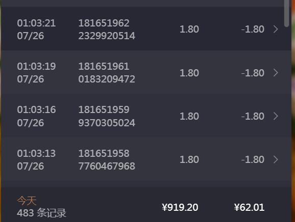QQ截图20240726014241.jpg