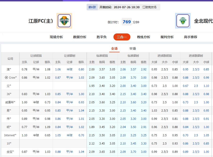 微信截图_20240726054049.png