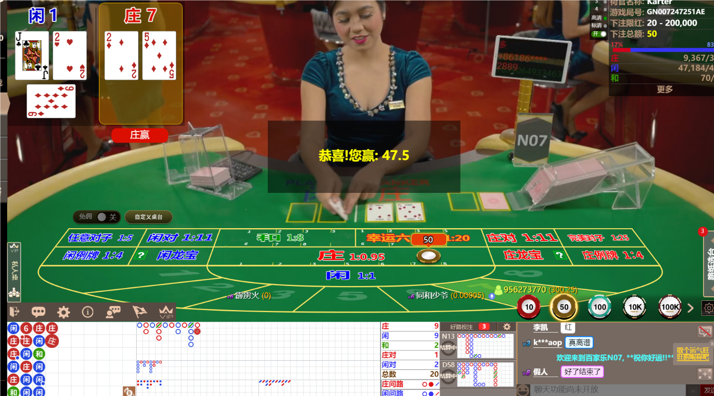 QQ20240726-062018.png